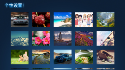 八天影視tv安裝最新版