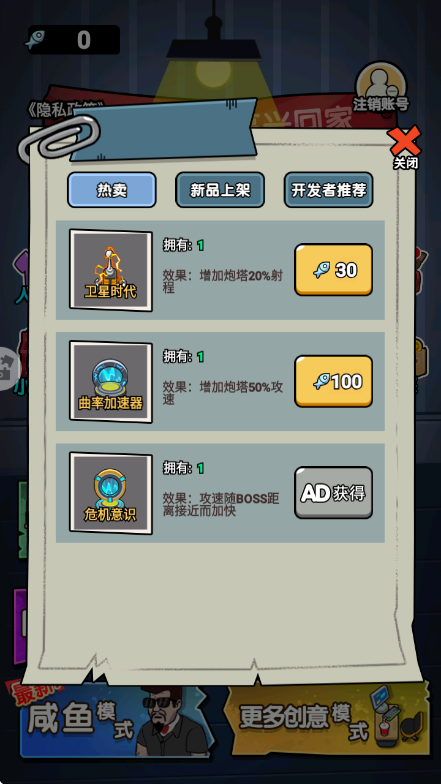 内卷吧打工人 图1