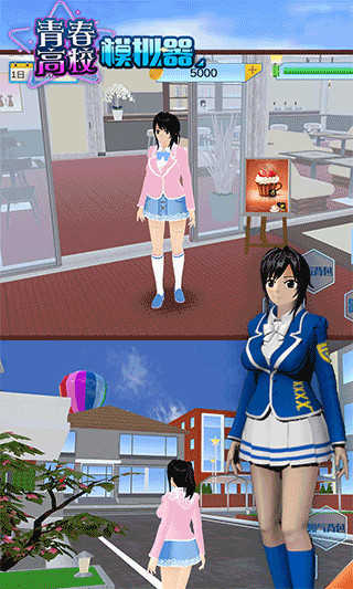 青春高校模拟器 图1
