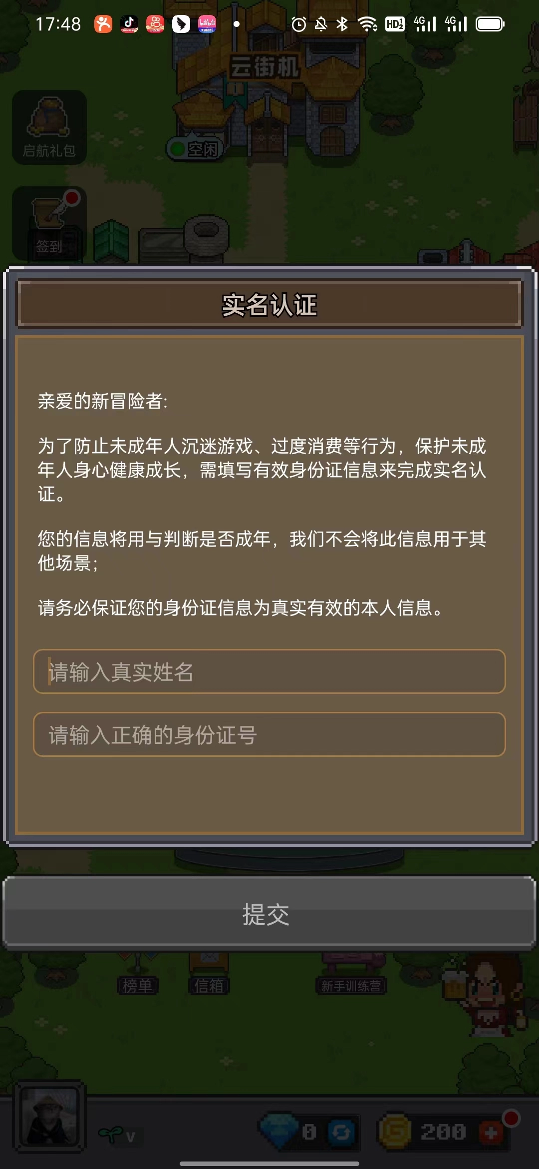決戰馬戲團菜單版