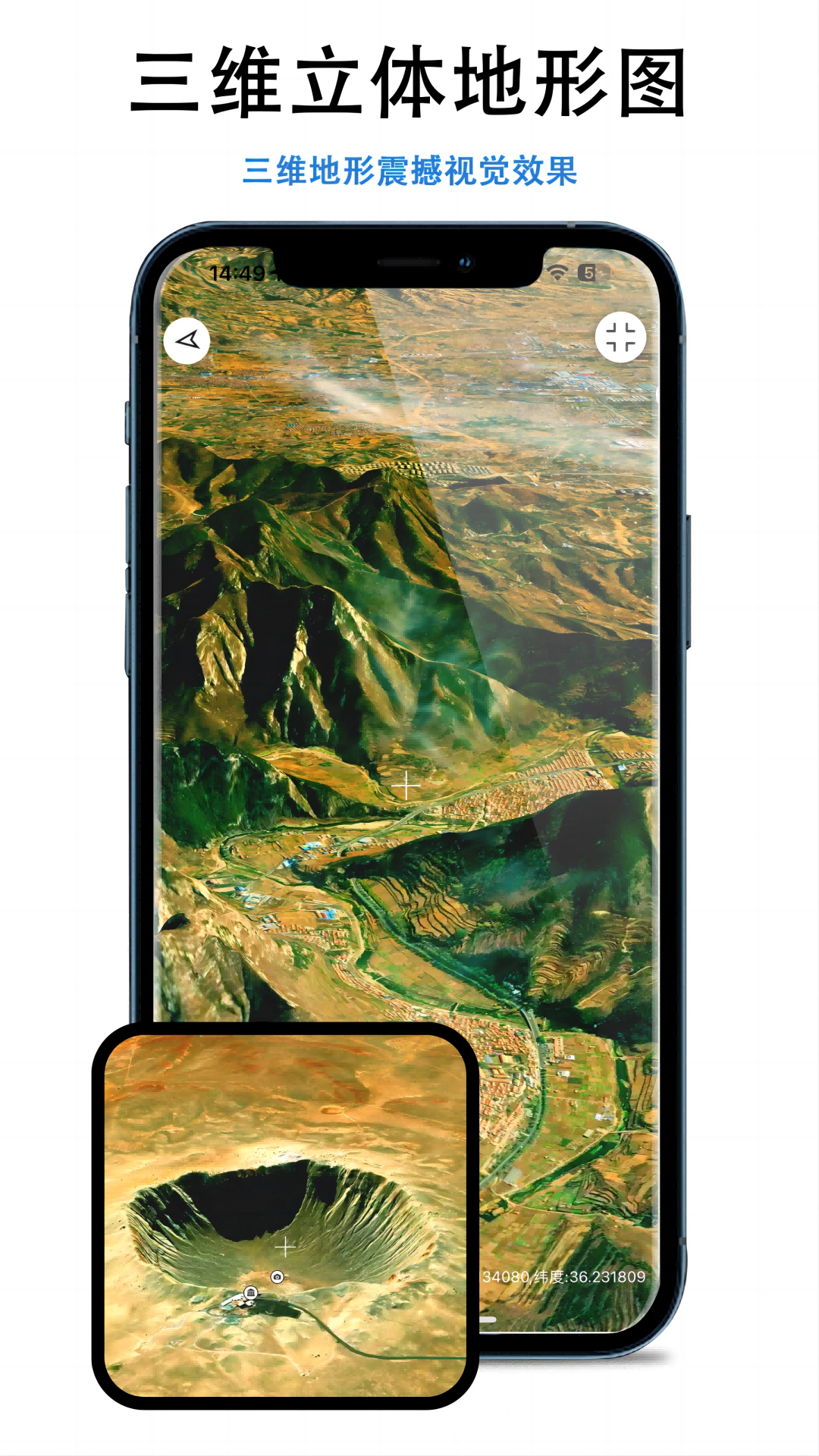 三维地图发现免费版图2