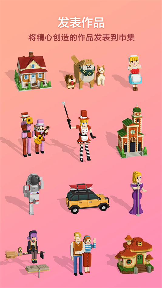 拼圖創(chuàng)景 .8