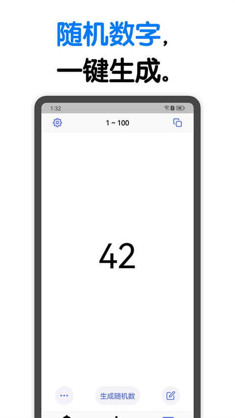 小决定转盘正版