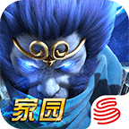 乱斗西游2最新版