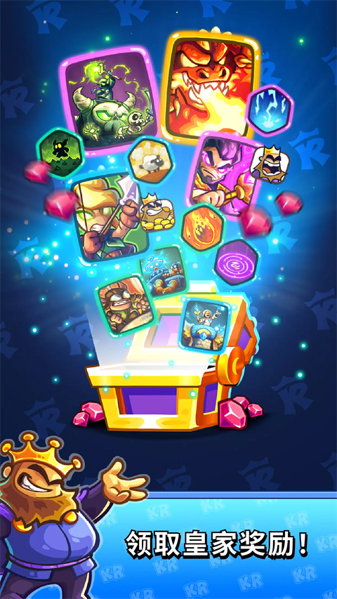 王国保卫战战略对决图5