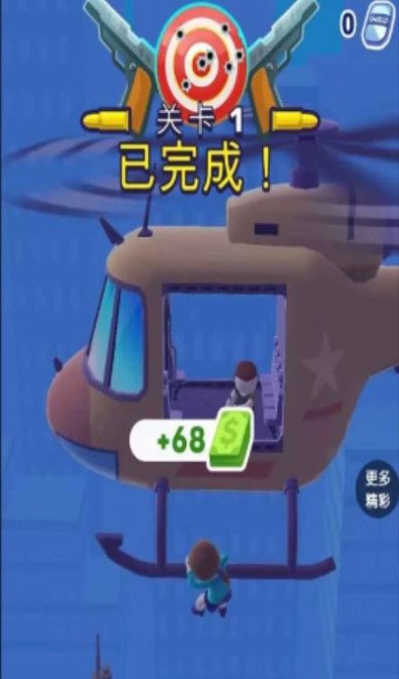 王牌特工隊游戲