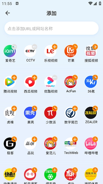 快客浏览器 图1