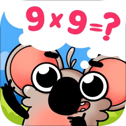 趣味九九乘法表游戏 