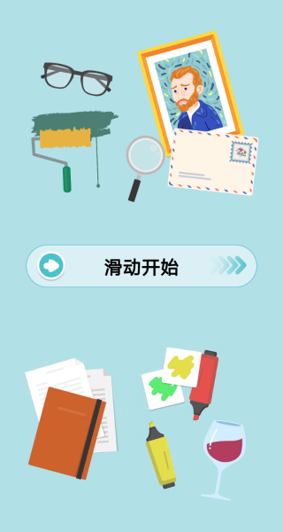 魔法解谜安装手机版4