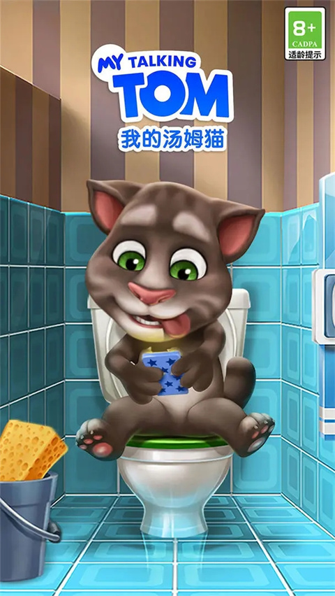 我的汤姆猫国际服(My Talking Tom)图3