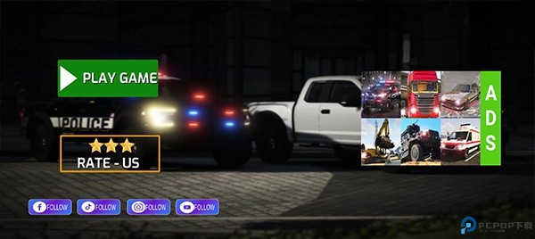 保護總統模擬器