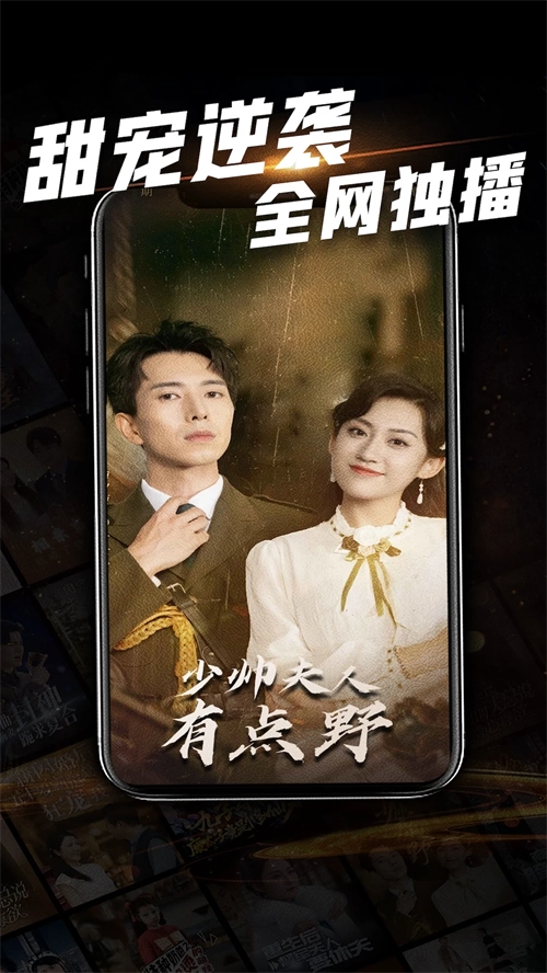 心动短剧免费版图1