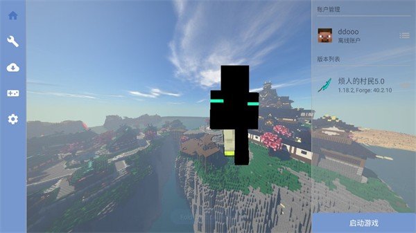 烦人的村民模组整合包图3