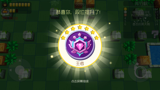 合成大歐派漢化版