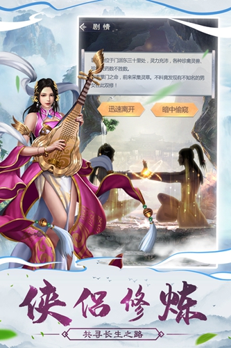 仙命決無(wú)限修為