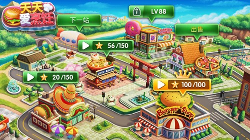 天天愛(ài)烹飪