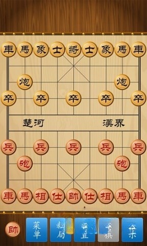 中國象棋