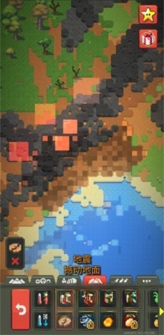 世界盒子國際服