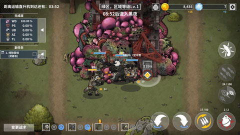 物种战争灭绝正版(1)