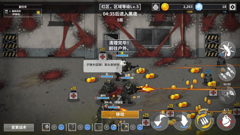 物种战争灭绝正版(3)