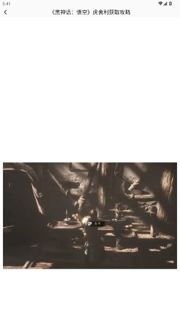 2344樂園小游戲安卓版