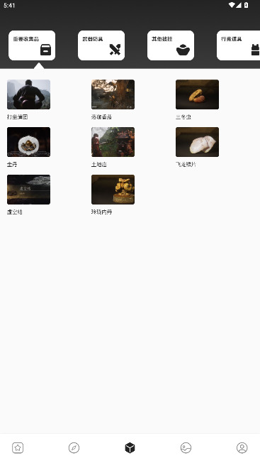 2344樂園小游戲安卓版