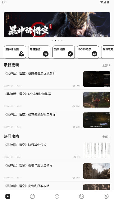 2344樂園小游戲安卓版