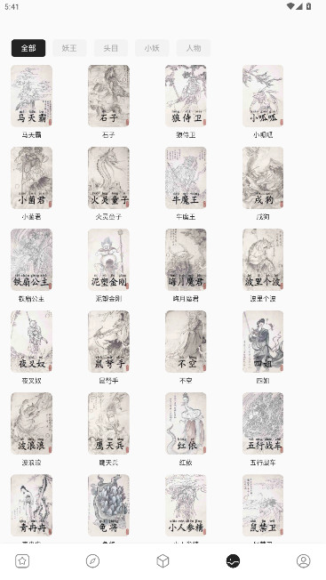 2344樂園小游戲安卓版