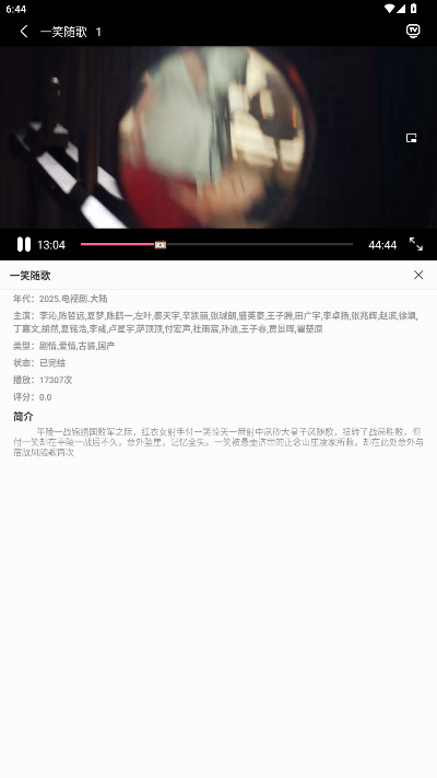 劇多多影視大全正版