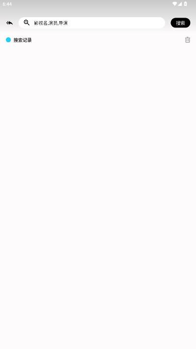 劇多多影視大全正版