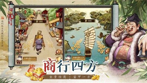 大當家之路菜單版