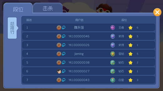 合成大歐派漢化版