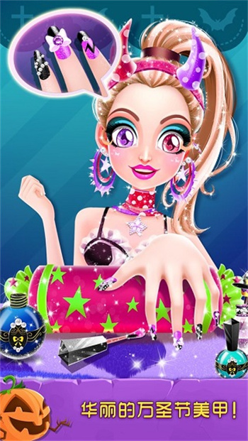 萬圣節化妝舞會2025