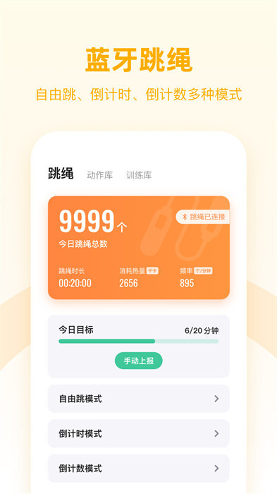 强基四川最新版