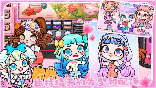 凡達(dá)世界全新樂(lè)園