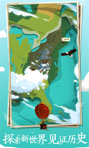 邊境之旅國際服