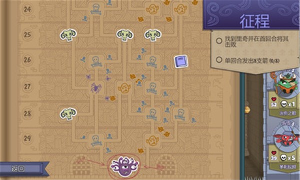 球形守衛中文版