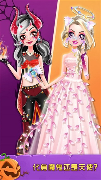 萬圣節化妝舞會2025