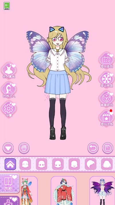 美女换装物语最新版图4