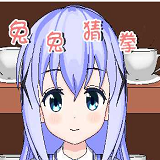 兔兔猜拳手機(jī)版