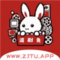 追剧兔最新版