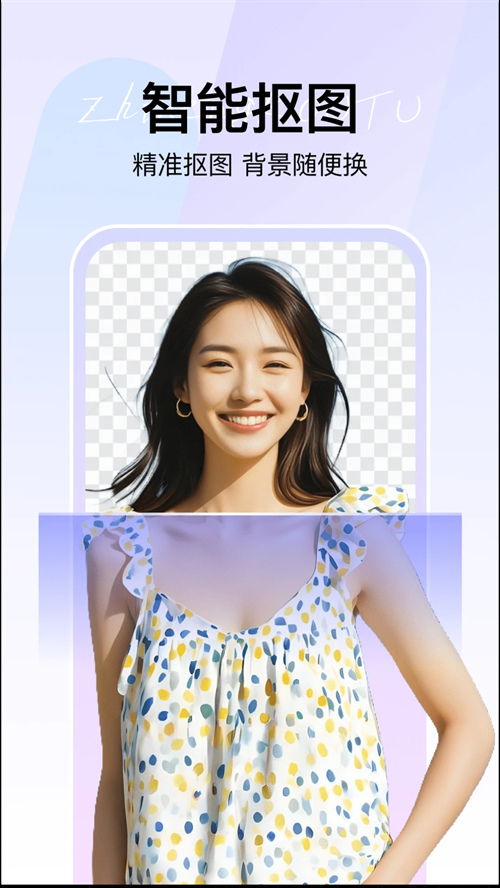 360AI智剪正版(1)