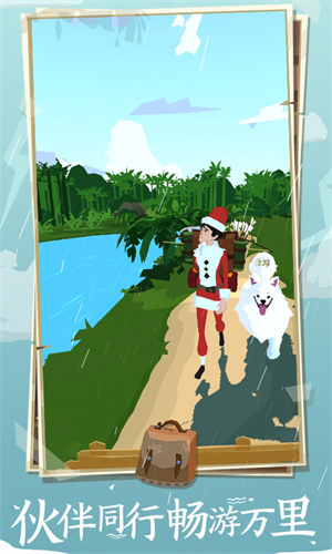 邊境之旅國際服