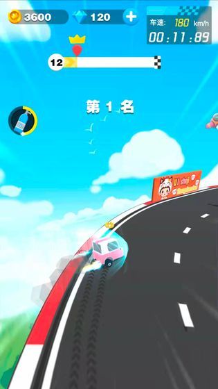 云頂飛車