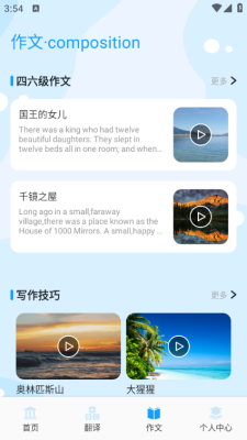 物書(shū)堂詞典安卓 