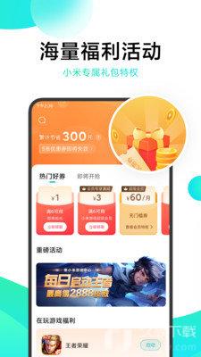 冷狐宝盒2025最新版图4