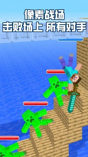 像素人的生存战争安卓版(1)