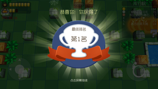 合成大歐派漢化版