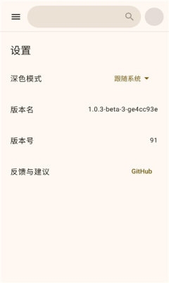 基米天堂软件手机版(2)