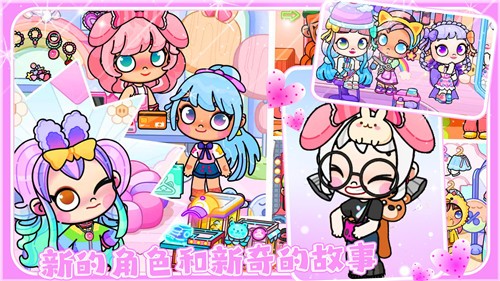 凡達(dá)世界全新樂(lè)園